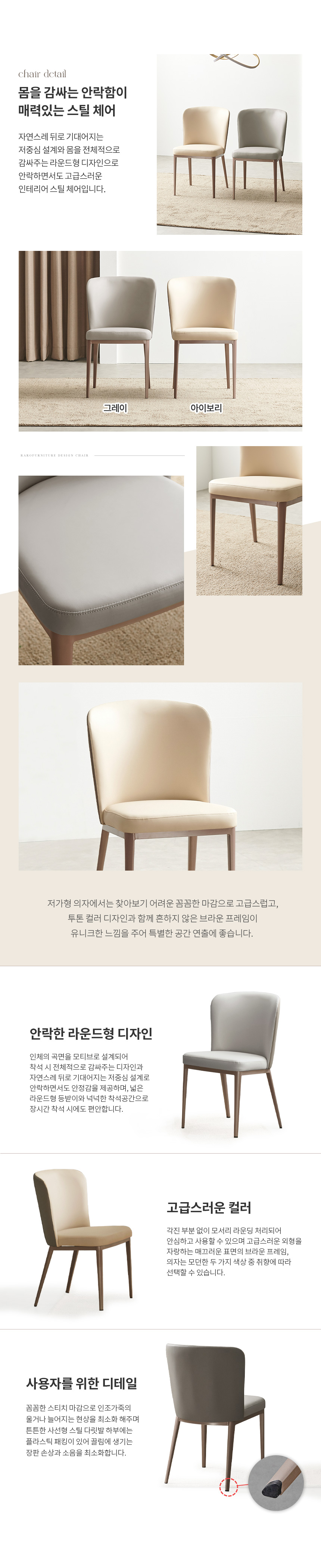 라로퍼니처 오스카 1400 양면 포세린 통 세라믹 4인 식탁 세트 화이트 그레이 상판 상세 이미지 17