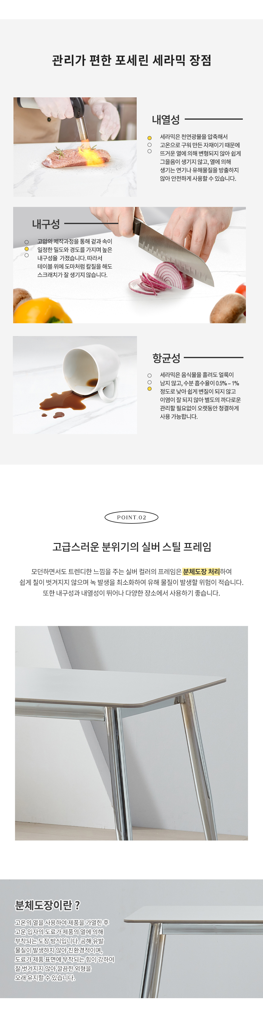 라로퍼니처 플리츠 1400 양면 포세린 통 세라믹 4인 식탁 세트 화이트 그레이 상판 상세 이미지 15