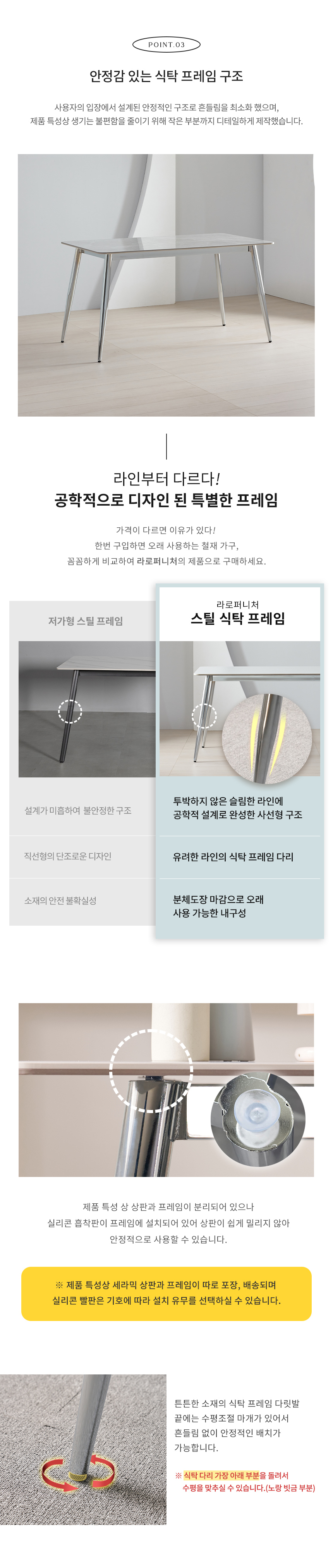 라로퍼니처 플리츠 1400 양면 포세린 통 세라믹 4인 식탁 세트 화이트 그레이 상판 상세 이미지 16
