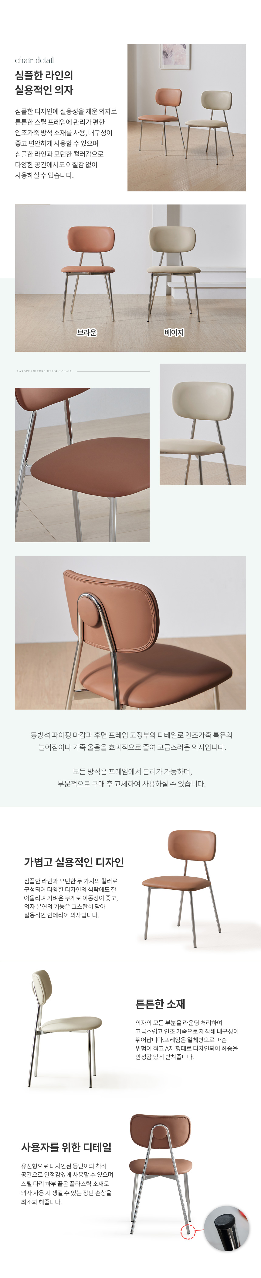 라로퍼니처 플리츠 1400 양면 포세린 통 세라믹 4인 식탁 세트 화이트 그레이 상판 상세 이미지 17