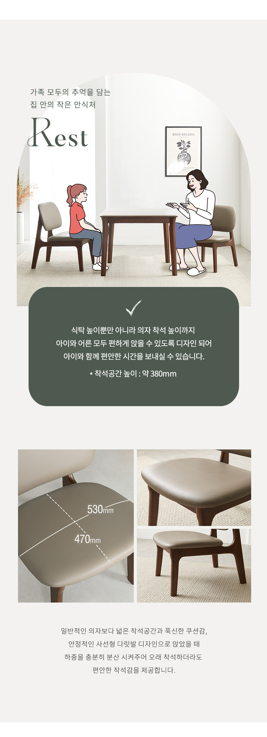 라로퍼니처 레스트 800 포세린 통 세라믹 낮은 2인 식탁 세트 상세 이미지 5