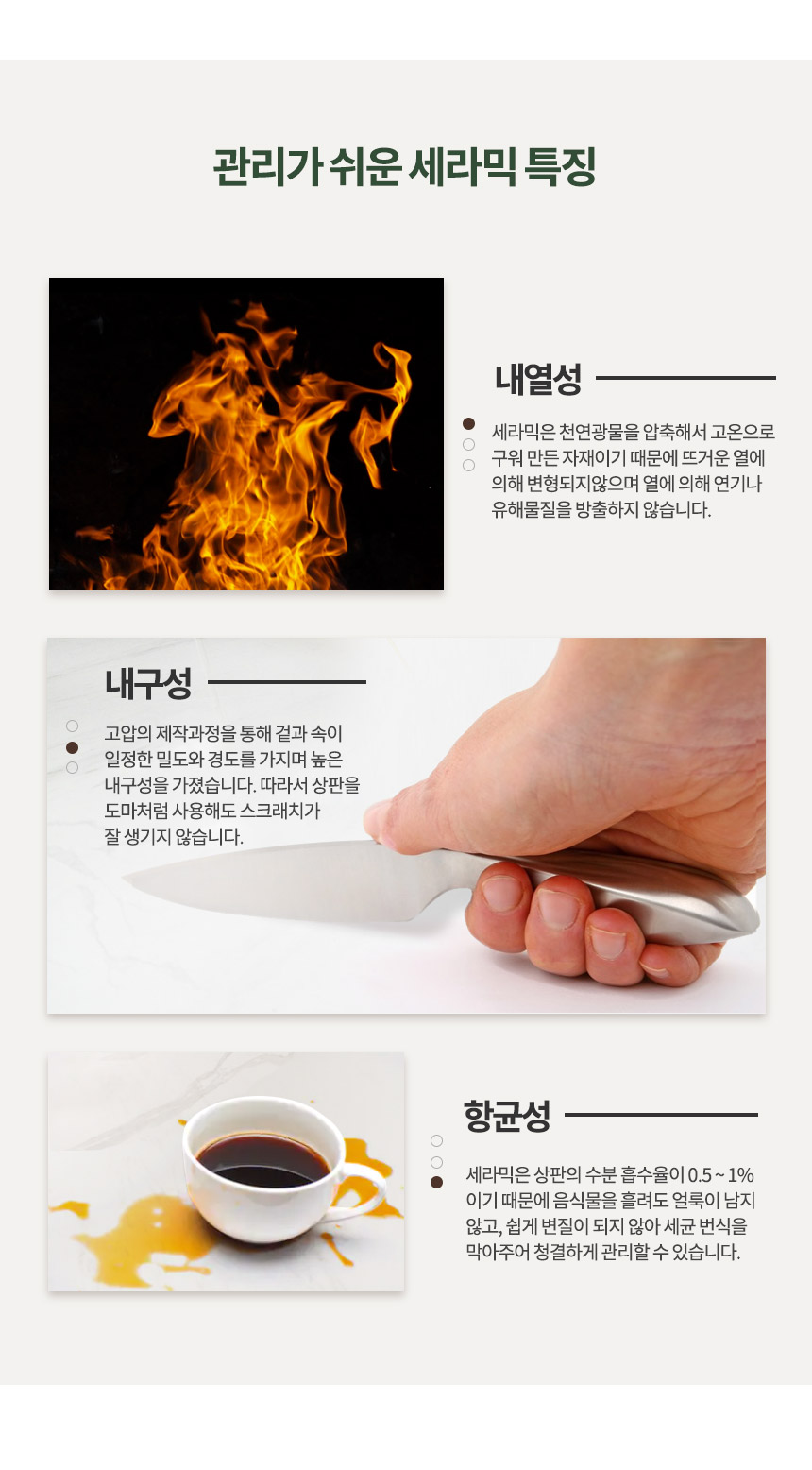 라로퍼니처 레스트 800 포세린 통 세라믹 낮은 2인 식탁 세트 상세 이미지 13
