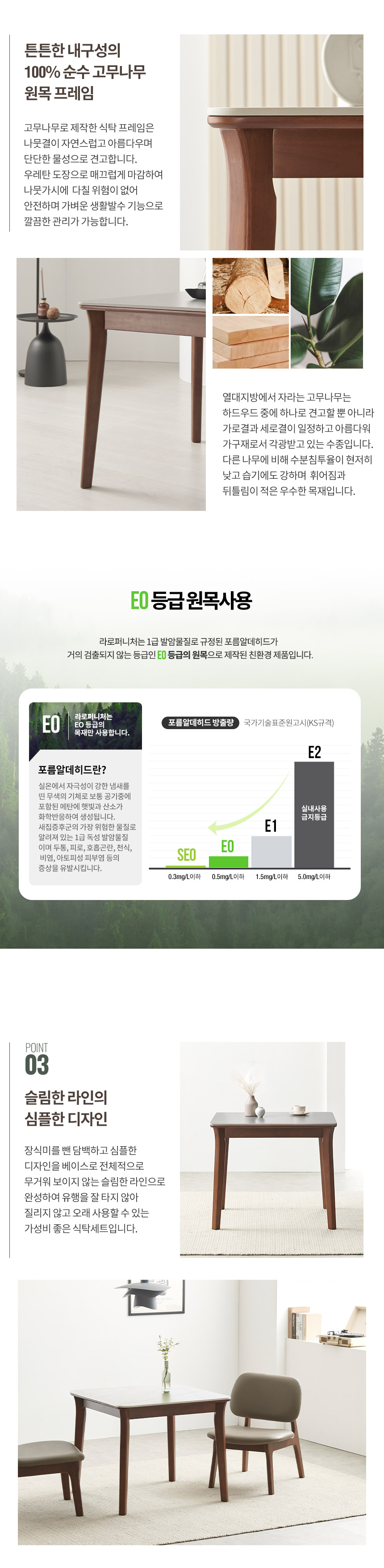 라로퍼니처 레스트 800 포세린 통 세라믹 낮은 2인 식탁 세트 상세 이미지 14