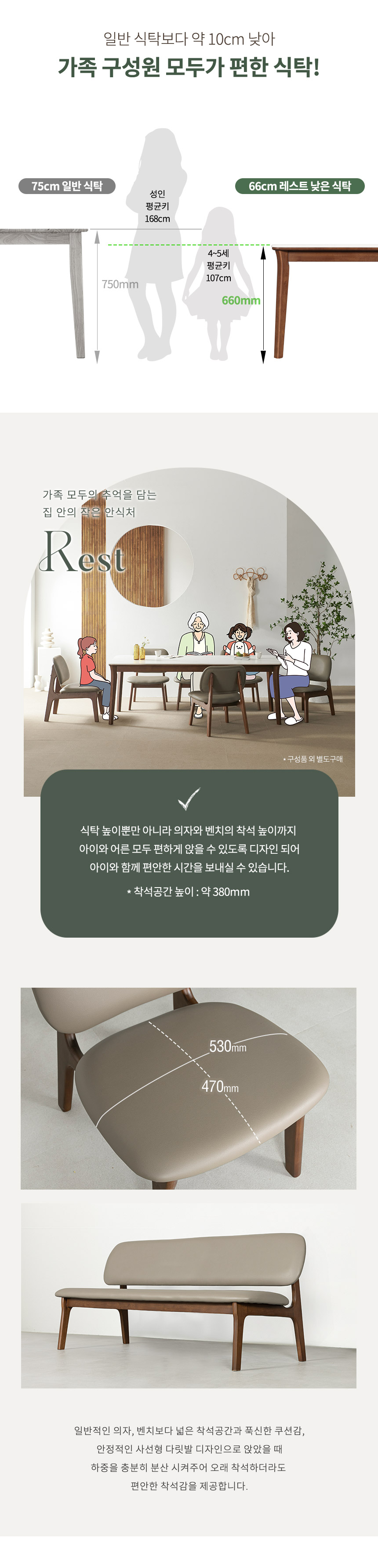 라로퍼니처 레스트 1900 포세린 통 세라믹 낮은 6인 식탁 세트 상세 이미지 4