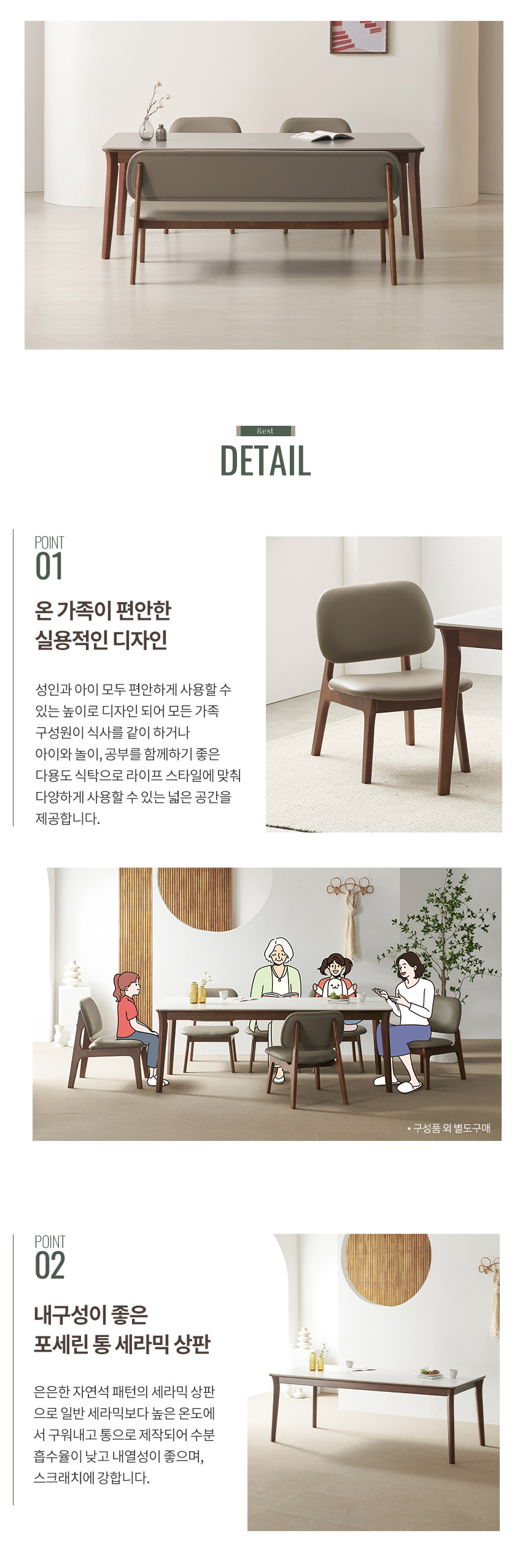 라로퍼니처 레스트 1900 포세린 통 세라믹 낮은 6인 식탁 세트 | 한샘몰
