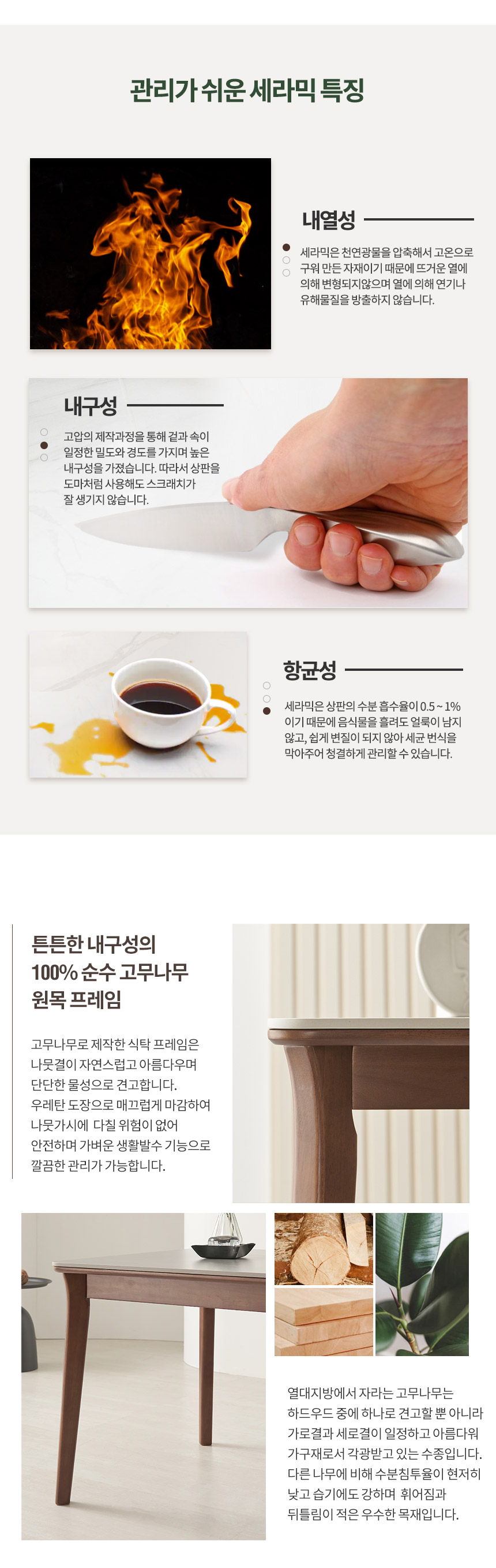 라로퍼니처 레스트 1900 포세린 통 세라믹 낮은 6인 식탁 세트 상세 이미지 14