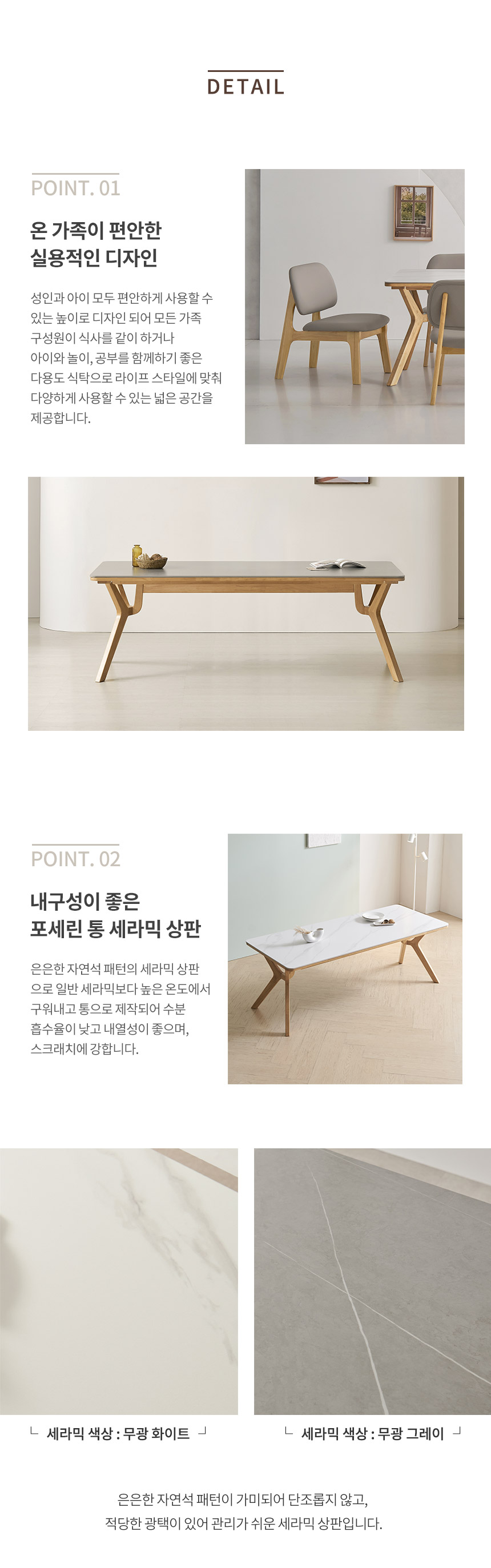 라로퍼니처 로밍엄 1900 포세린 통 세라믹 낮은 패밀리 6인 식탁 세트 상세 이미지 15