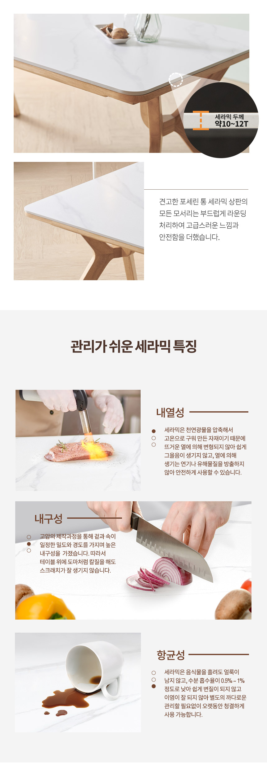 라로퍼니처 로밍엄 1900 포세린 통 세라믹 낮은 패밀리 6인 식탁 세트 상세 이미지 16