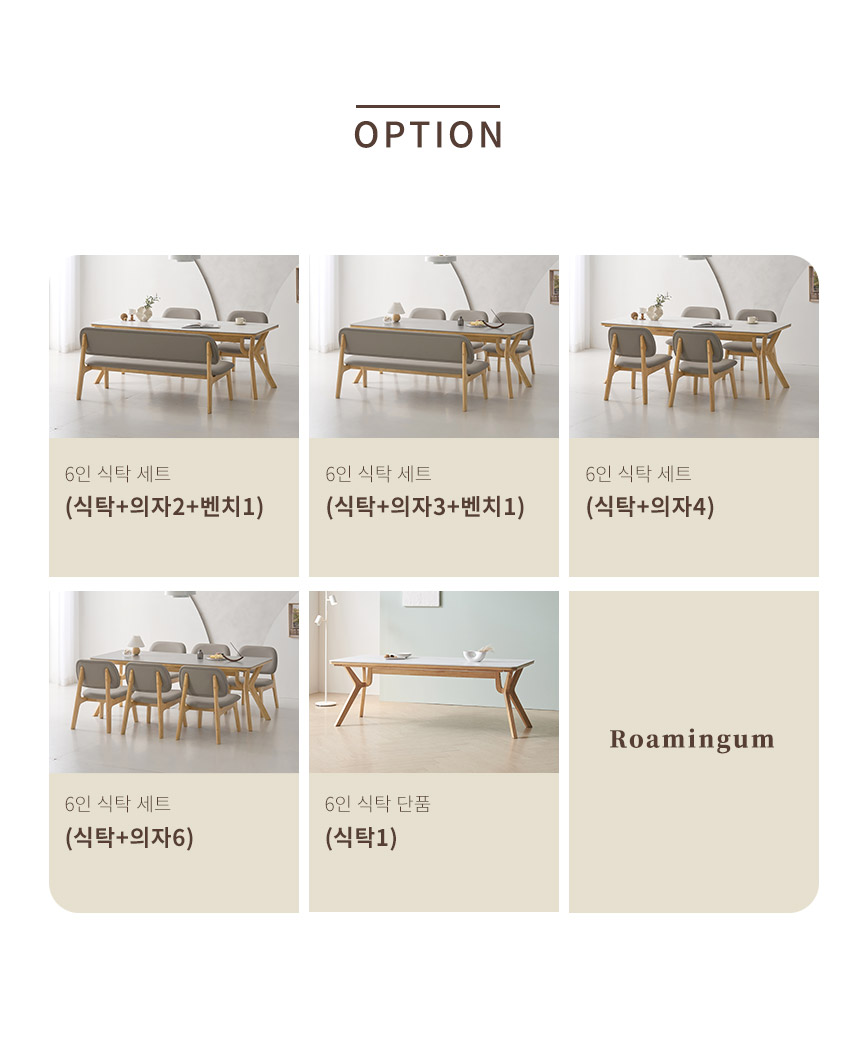 라로퍼니처 로밍엄 1900 포세린 통 세라믹 낮은 패밀리 6인 식탁 세트 상세 이미지 11