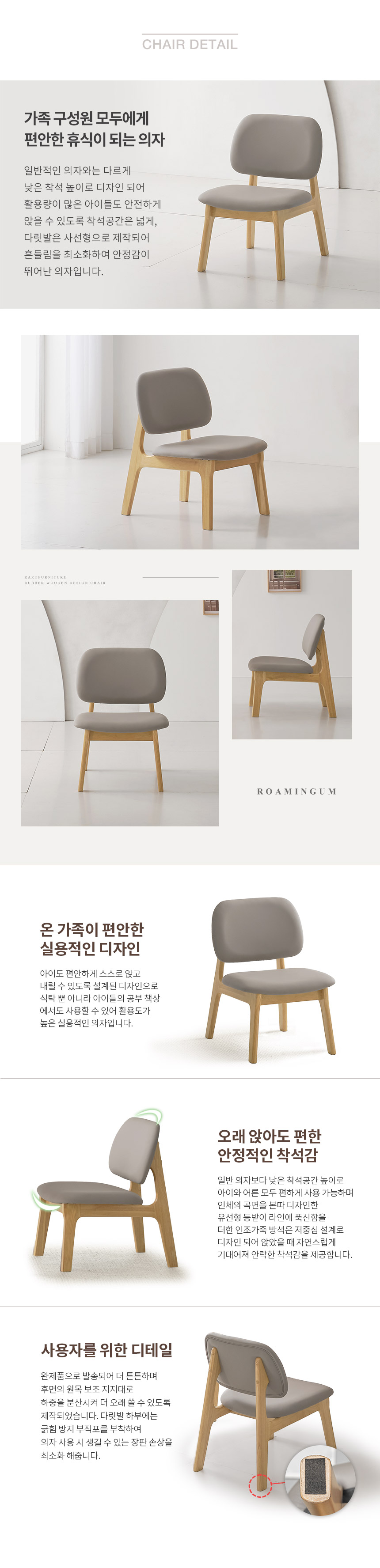 라로퍼니처 로밍엄 1900 포세린 통 세라믹 낮은 패밀리 6인 식탁 세트 상세 이미지 19