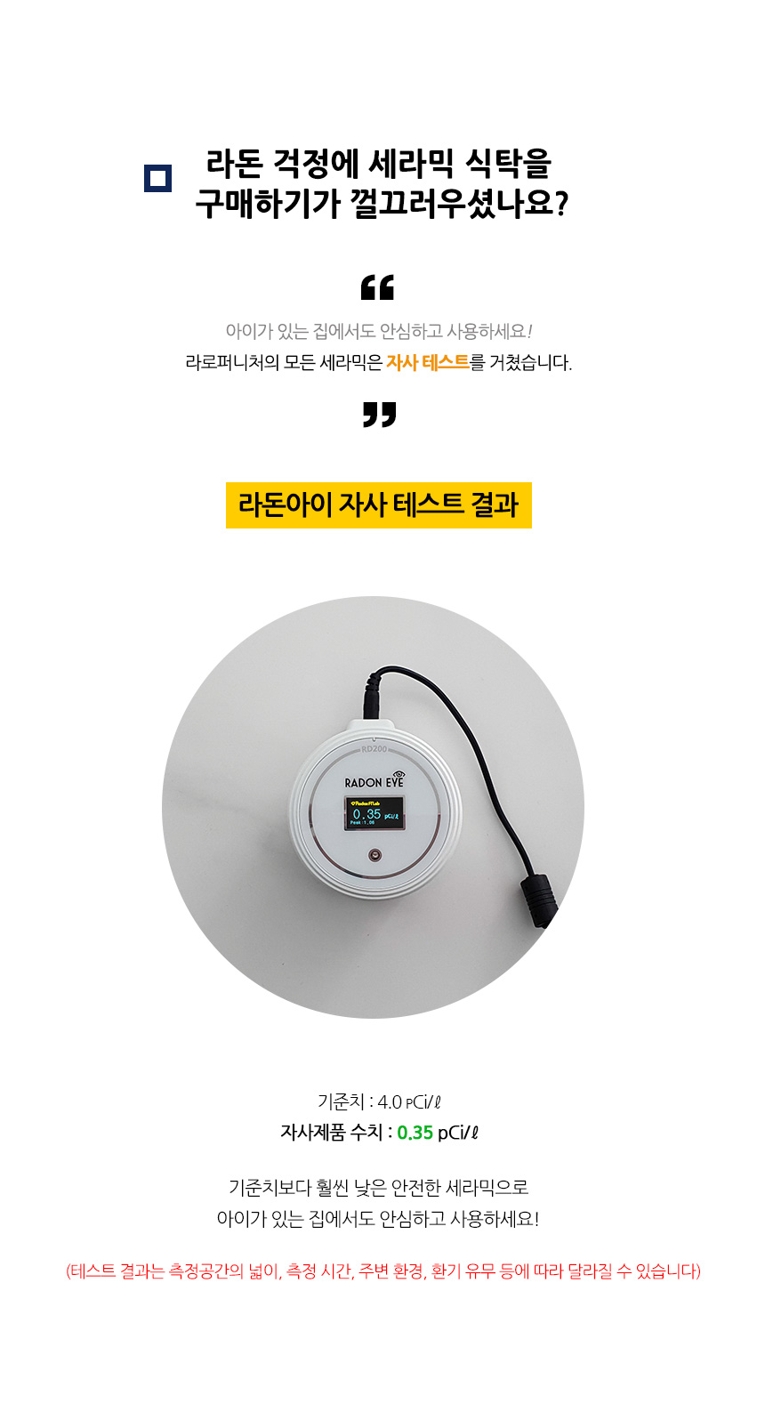 라로퍼니처 세이지 800 원형 포세린 세라믹 2인 테이블 식탁 세트 상세 이미지 16
