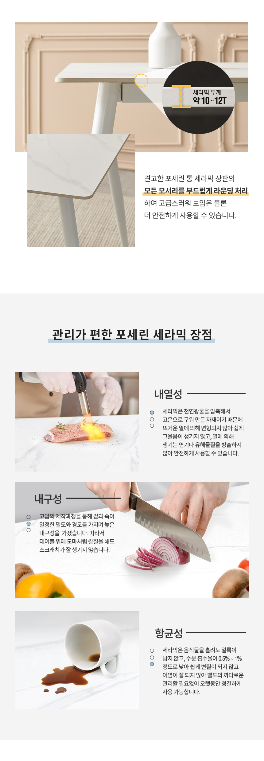 라로퍼니처 윈저 800 포세린 통 세라믹 2인 식탁 세트 상세 이미지 10