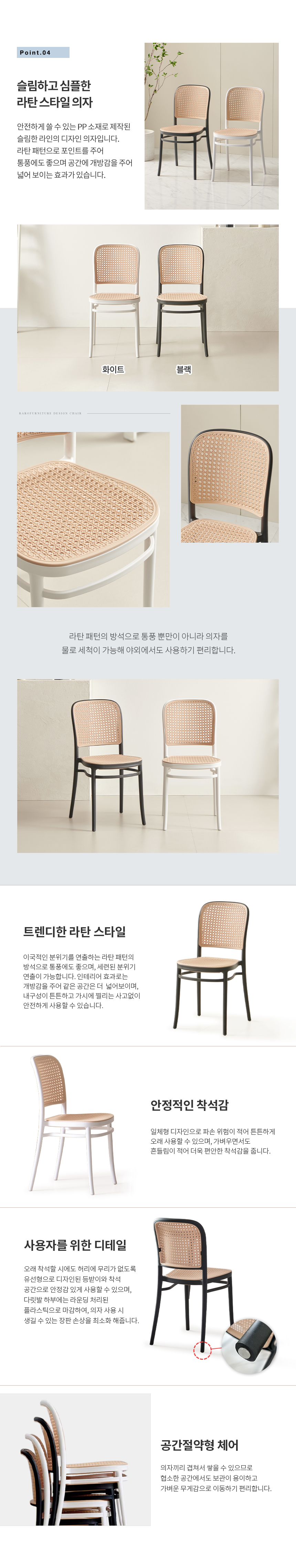 라로퍼니처 윈저 800 포세린 통 세라믹 2인 식탁 세트 상세 이미지 12