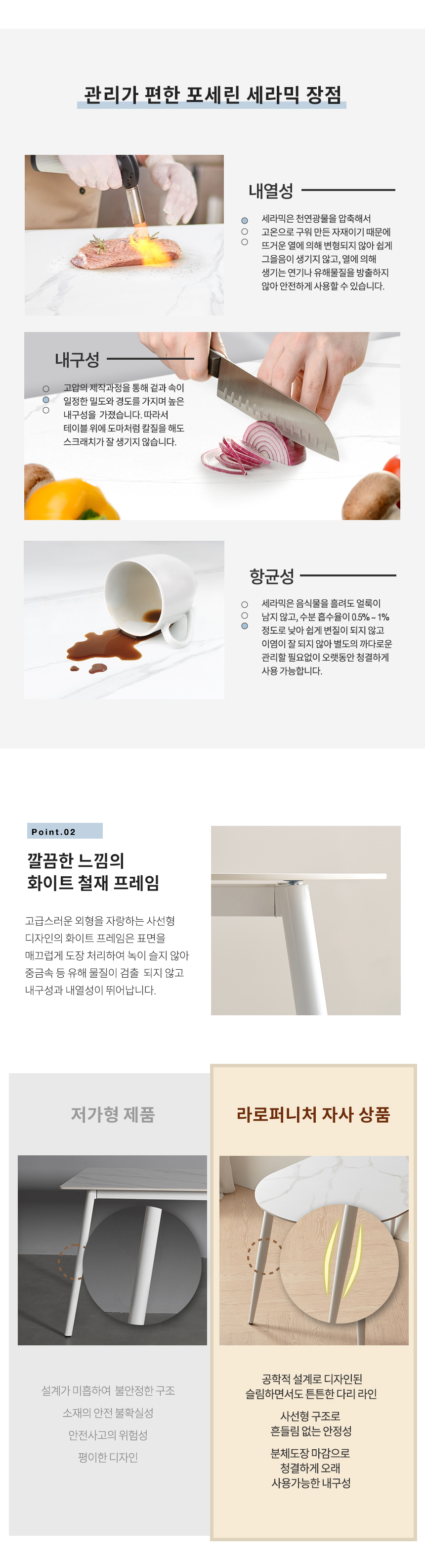 라로퍼니처 윈저 1350 반타원 포세린 통 세라믹 식탁 세트 상세 이미지 13