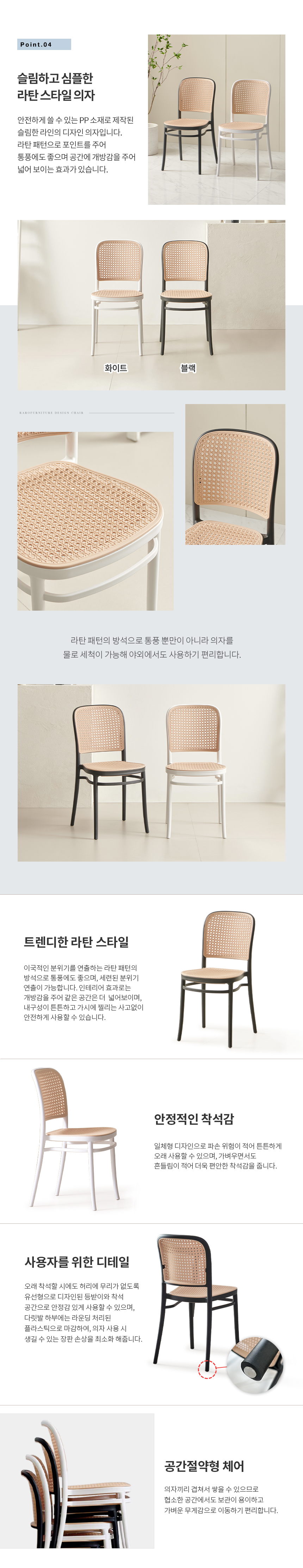 라로퍼니처 윈저 1350 반타원 포세린 통 세라믹 식탁 세트 상세 이미지 15