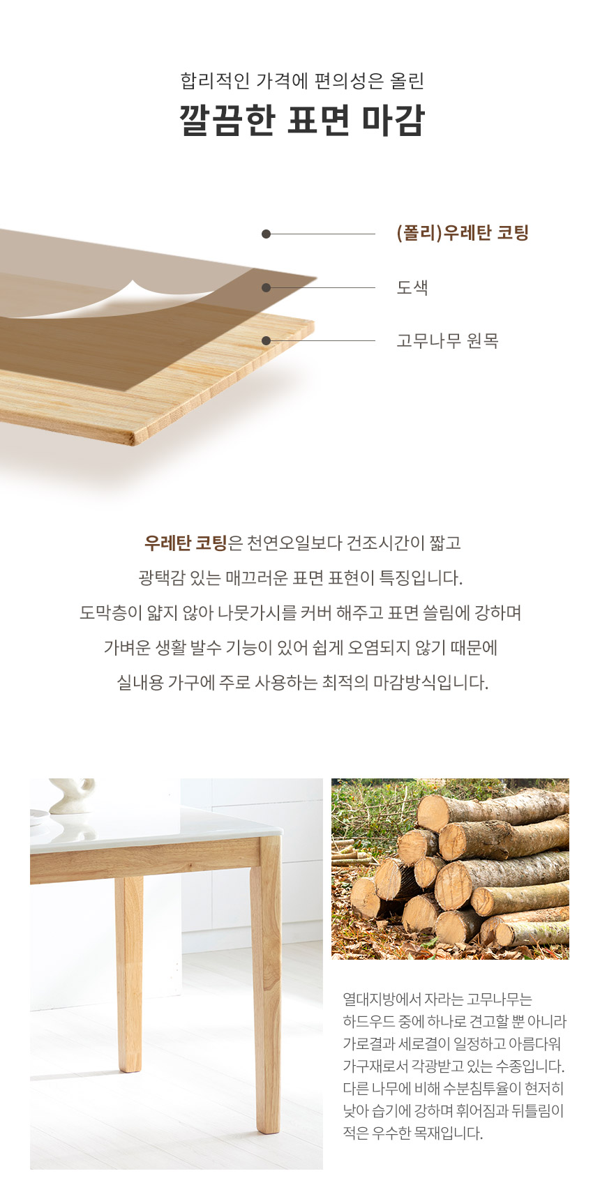 라로퍼니처 루아 1200 천연 대리석 4인 식탁 세트 테이블 상세 이미지 9