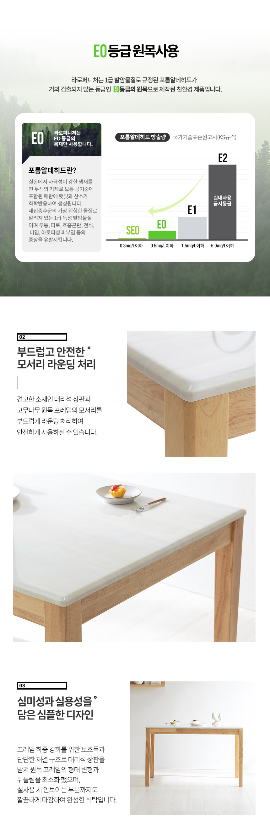 라로퍼니처 루아 1200 천연 대리석 4인 식탁 세트 테이블 상세 이미지 10