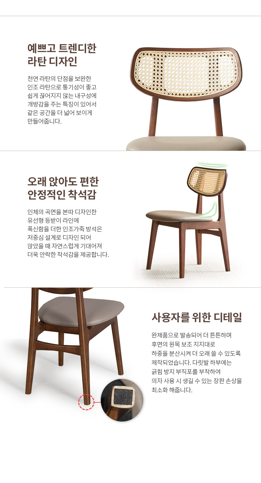 라로퍼니처 빌리 원형 1000 원목 라탄 식탁 세트 | 한샘몰