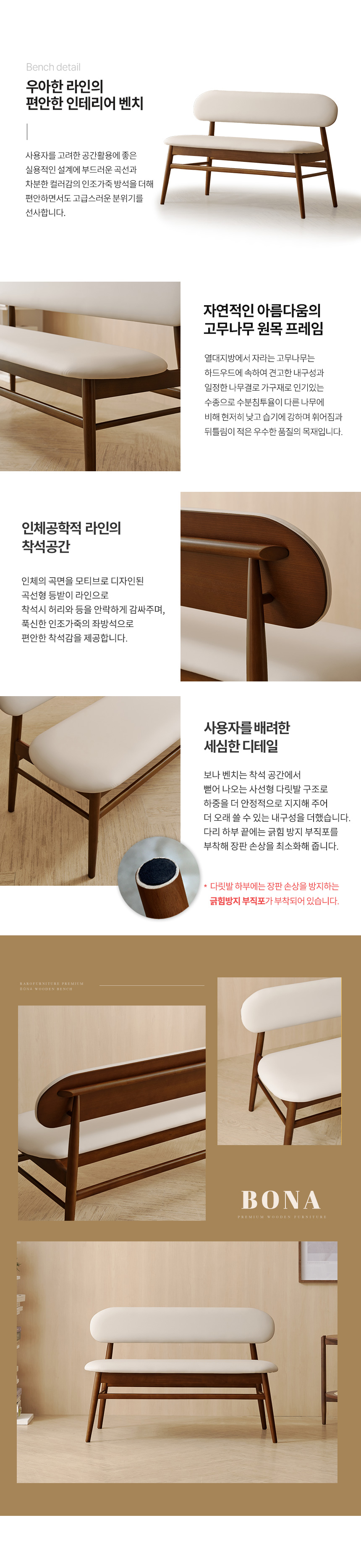 라로퍼니처 보나 1400 포세린 통 세라믹 4인 식탁 세트 월넛 상세 이미지 16