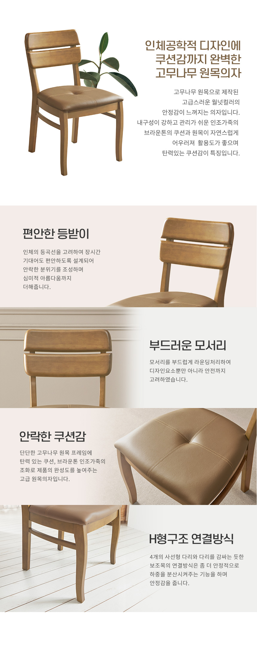 라로퍼니처 프렌치 앤틱 800 원목 2인 식탁 세트 테이블 상세 이미지 9