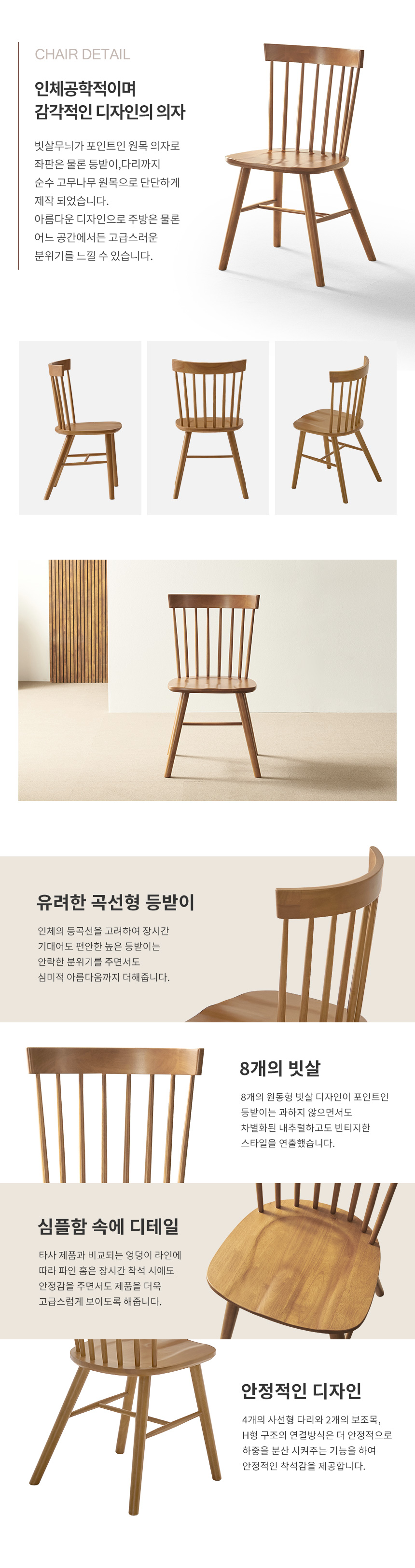 라로퍼니처 헤이즐 750 월넛 원목 2인 식탁 세트 2인용 테이블 상세 이미지 12