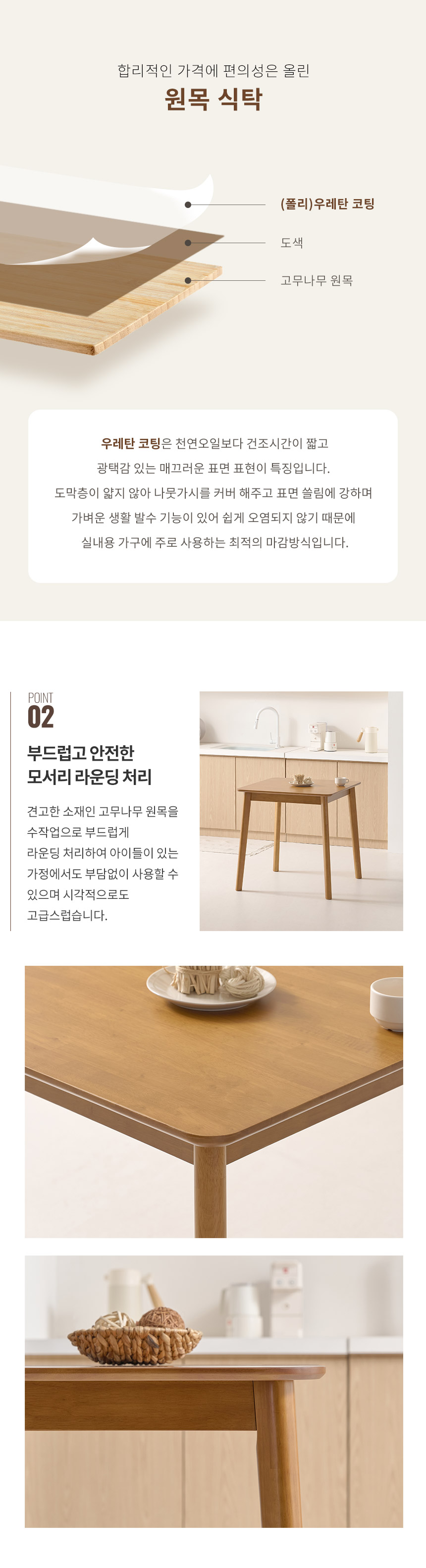 라로퍼니처 헤이즐 750 월넛 원목 2인 식탁 세트 2인용 테이블 상세 이미지 10