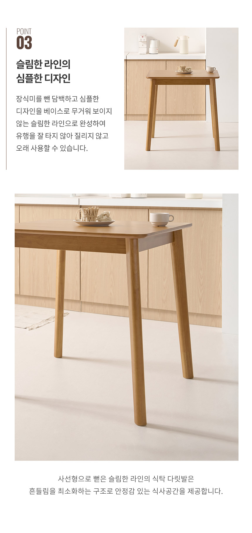 라로퍼니처 헤이즐 750 월넛 원목 2인 식탁 세트 2인용 테이블 상세 이미지 11