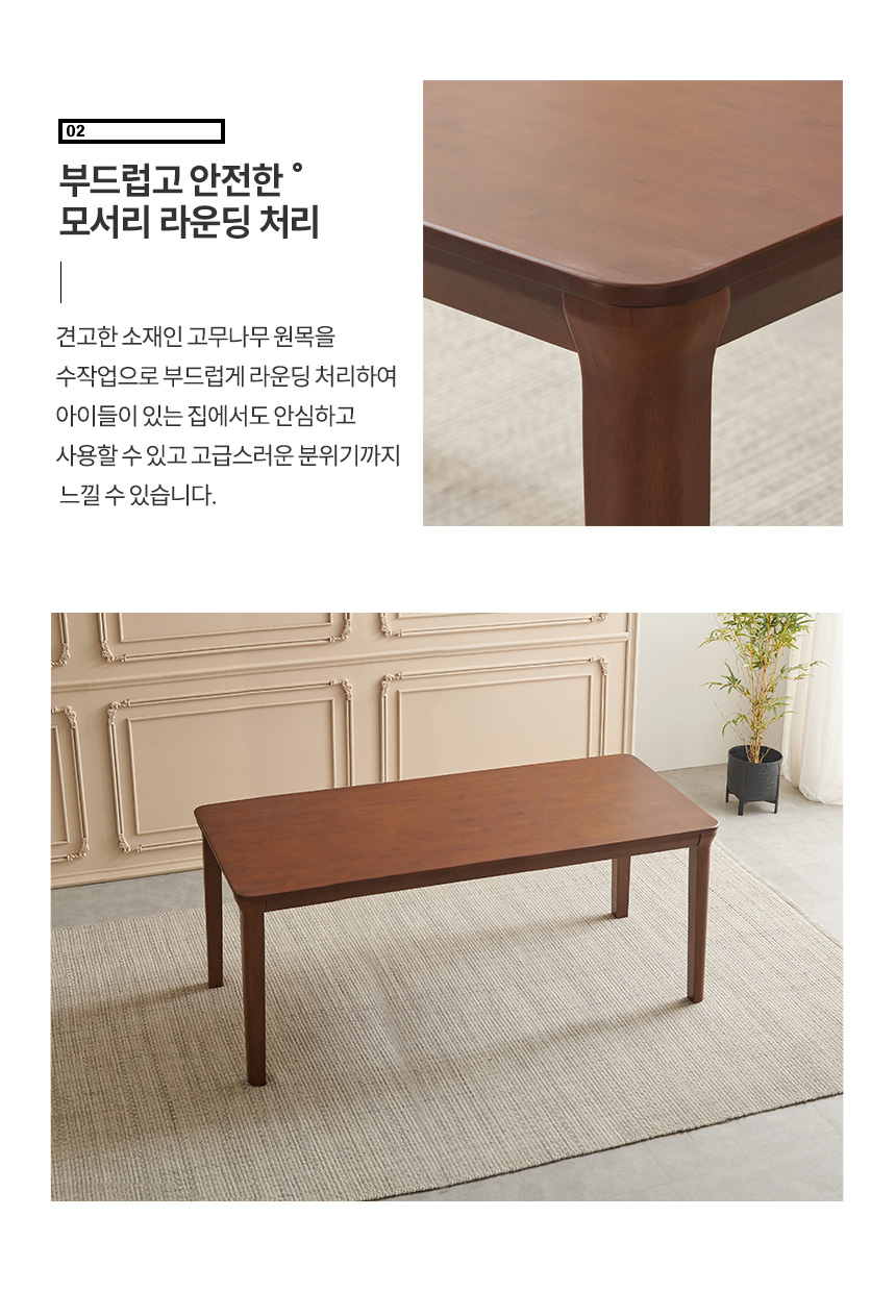 라로퍼니처 허그 1900 고무나무 원목 6인 식탁 세트 상세 이미지 11