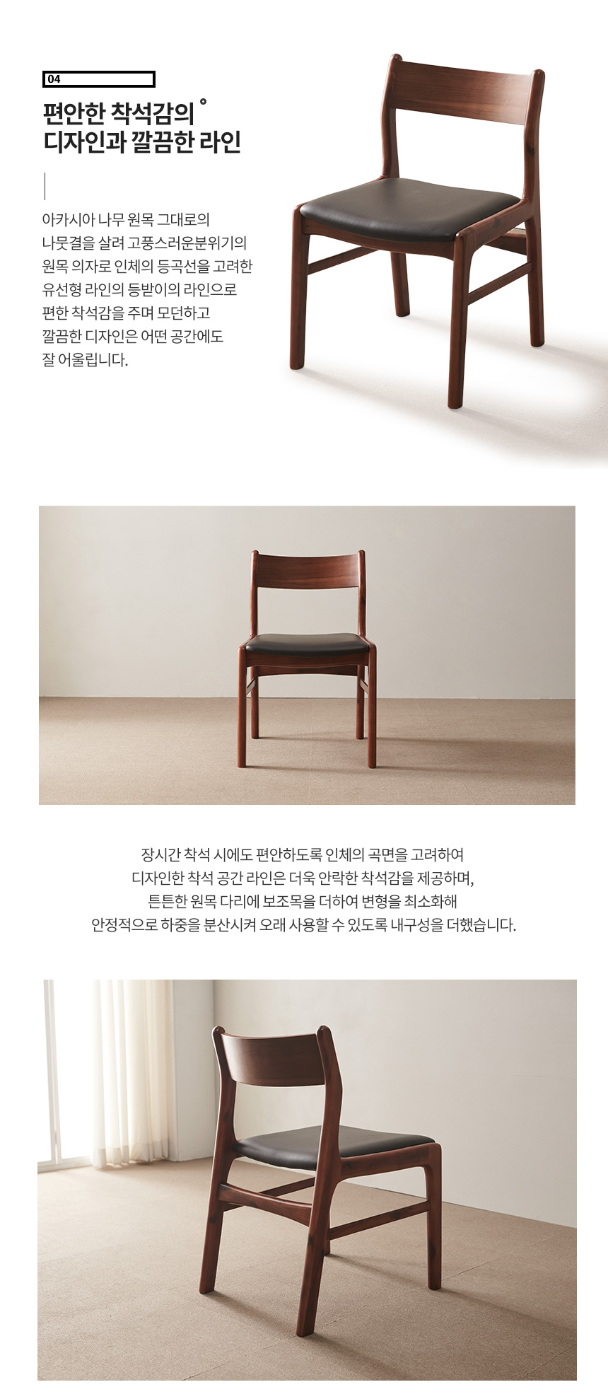 라로퍼니처 로렌 800 아카시아 원목 2인 식탁 세트 테이블 상세 이미지 8