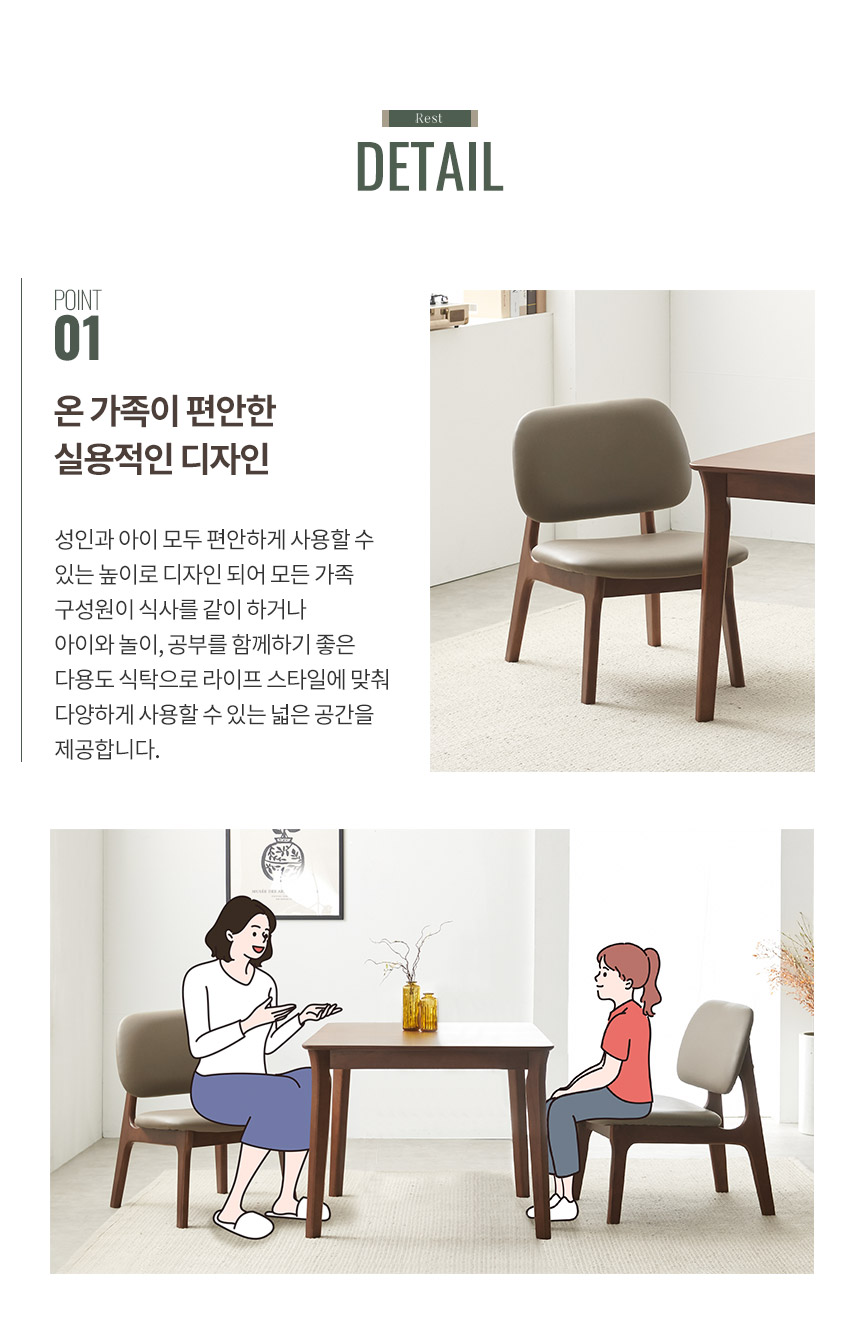 라로퍼니처 레스트 800 고무나무 원목 낮은 2인 식탁 세트 상세 이미지 7